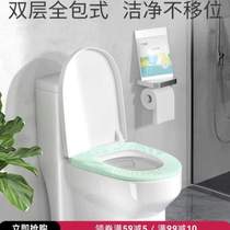 Disposable toilet seat October travel toilet cover maternal waterproof business trip tablet crystal cover pad 10 toilet