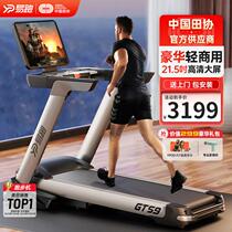 Shuhua official website smart treadmill for home use folding silent large commercial indoor gym dedicated GTS9 running