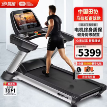 Shuhua official website smart treadmill home silent shock-absorbing climbing gym dedicated commercial widened large screen M8 running
