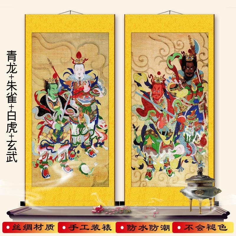 护法神将四大神兽挂画青龙朱雀白虎玄武东西南北方位卷轴画丝绸画