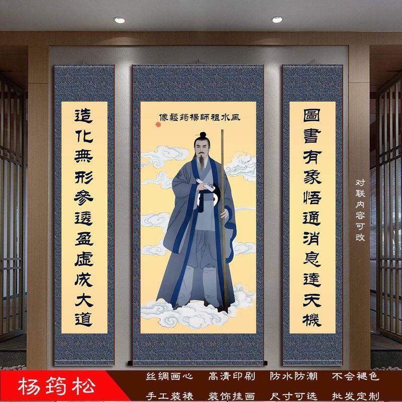 护法神将四大神兽挂画青龙朱雀白虎玄武东西南北方位卷轴画丝绸画
