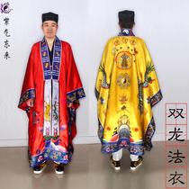 Taoist supplies double dragons high-gong surrender robes Taoist rituals Taoist robes double dragon robes just robes