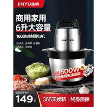 6 10 large capacity meat grinder commercial household electric meat grinder mixer vegetable crusher pepper grinder