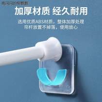 Accessories: Rod holder punched hole pasted crossbar curtain rod door curtain telescopic clip support ring hook bracket type holder