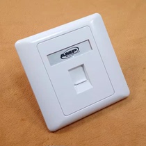 AMP single-port double-port panel one-two-bit information panel computer network cable voice network single-hole panel