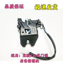 New product Baojun 630 tailgate lock trunk lock block rear door electric lock body with motor rear cover lock trunk