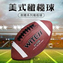 6 Match Standard Football WITESS Childrens Toys No. 9 No. 3 American Football Youth Adult No.