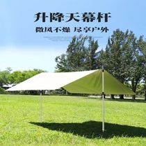 Support rod 2 1m thick column telescopic stainless steel rod courtyard sunshade net support rod terrace plant sunshade net