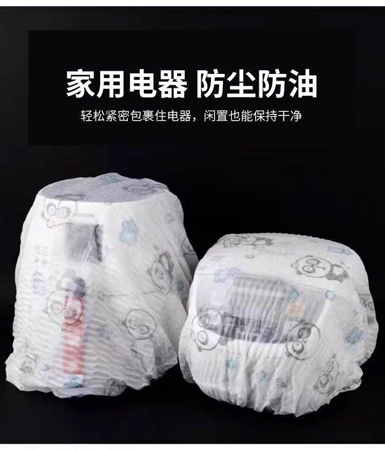 Одноразовый Пылезащитный чехол 【下单立减30】印花无纺布防尘罩新款弹力保护罩可重复使用家用a1 No brand