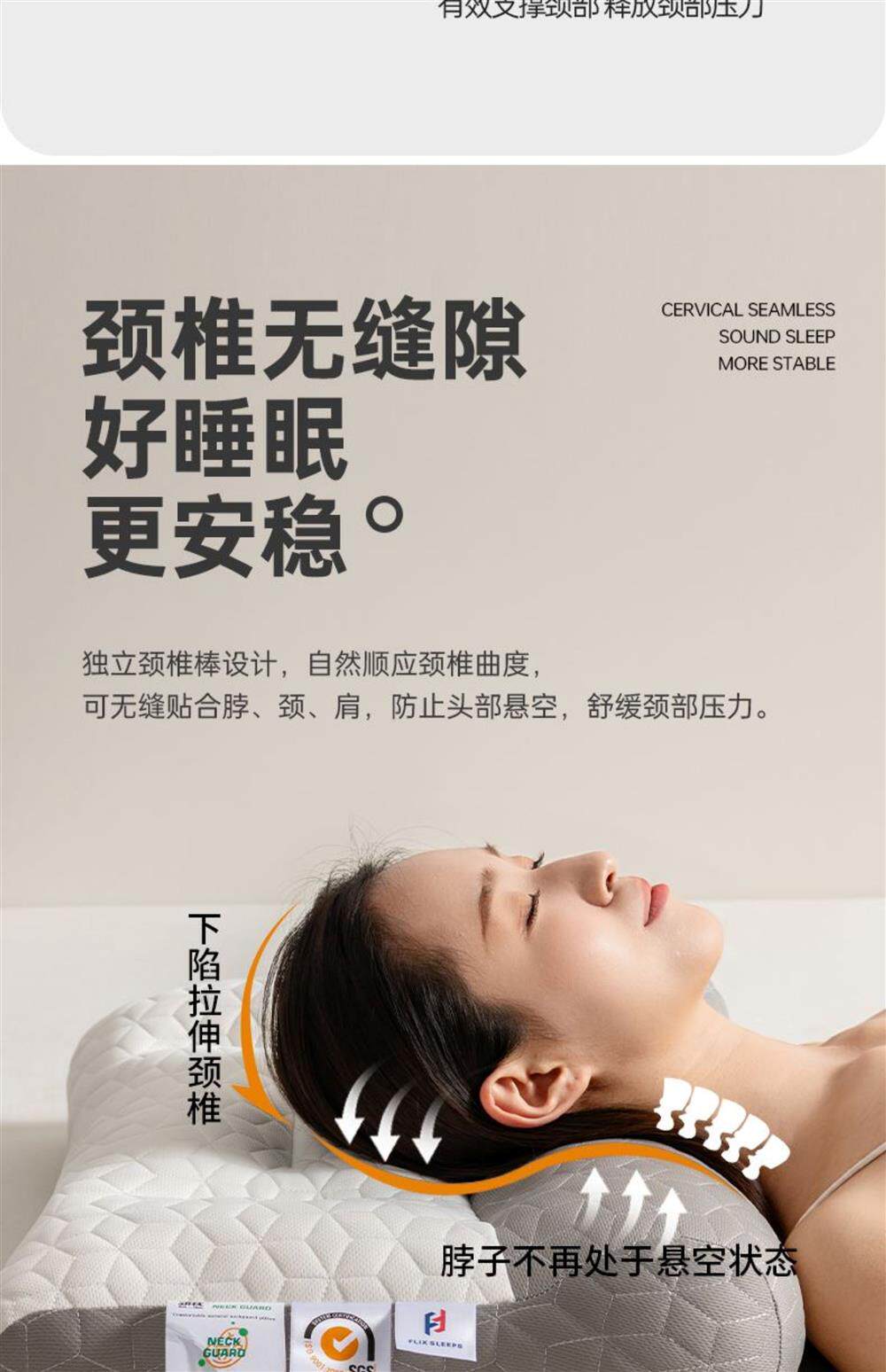 Подушка 牵引护颈枕头助睡眠枕芯宿舍一对深睡眠专用颈椎枕家用c No brand