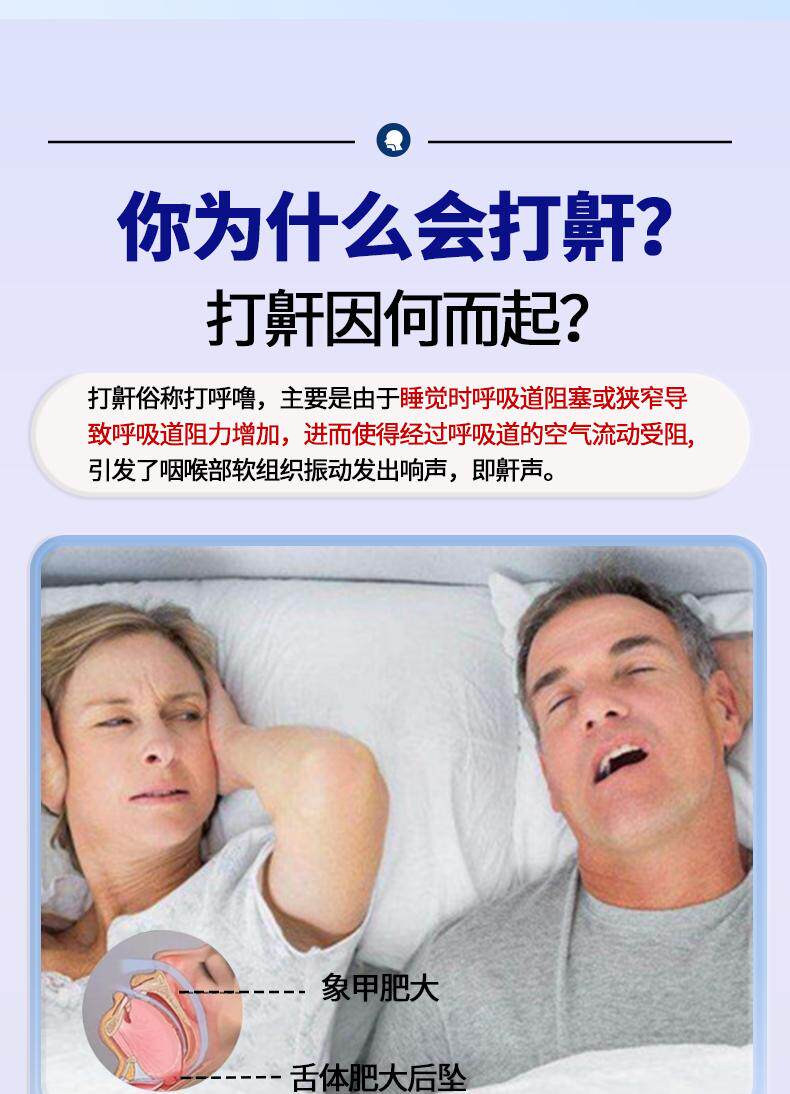 Анти-храп продукты 【下单立减30】外置磁吸鼻撑磁吸鼻带磁性扩张鼻孔睡眠运动打鼾xd No brand