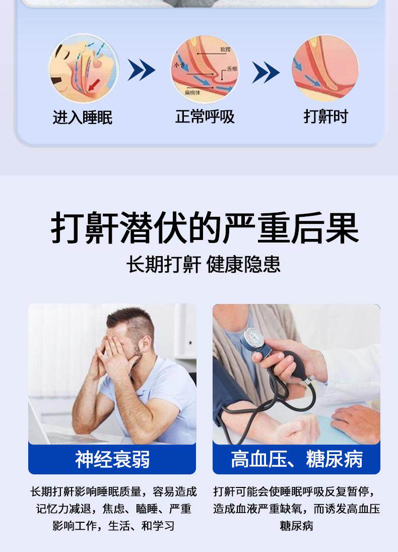 Анти-храп продукты 【下单立减30】外置磁吸鼻撑磁吸鼻带磁性扩张鼻孔睡眠运动打鼾1 No brand