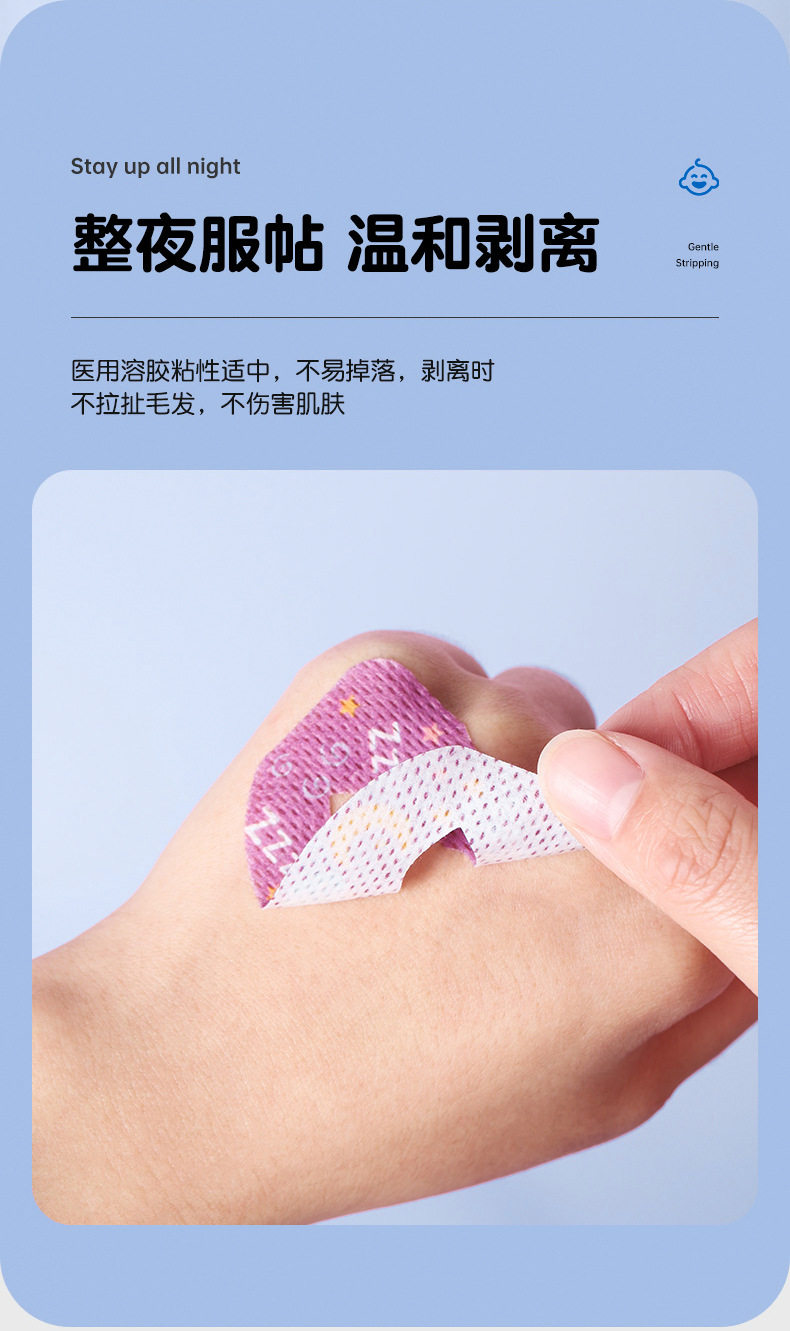 Анти-храп продукты 【口呼吸矫正贴】小孩闭口贴嘴巴闭合封贴防张口睡觉闭嘴贴 No brand