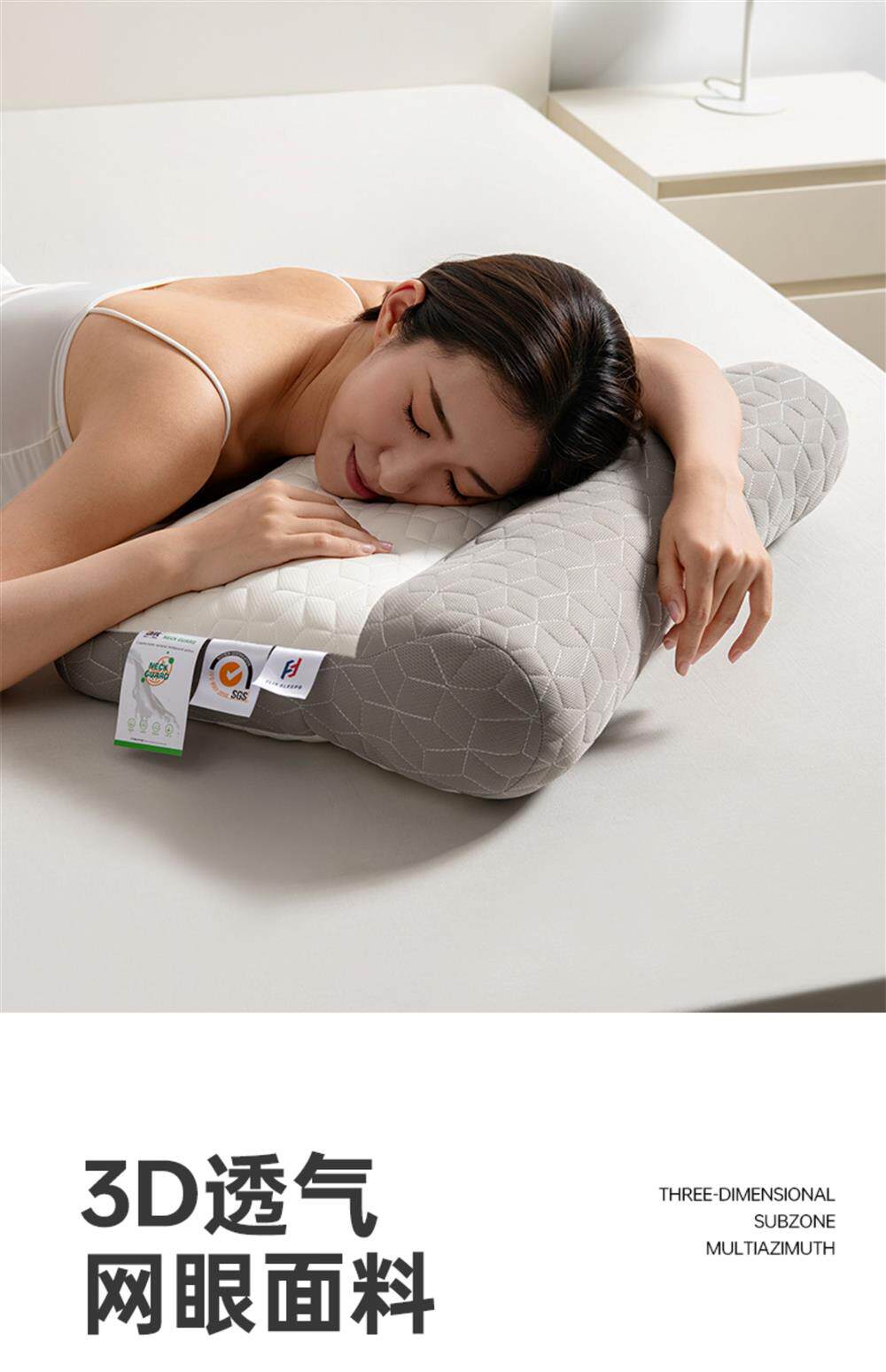 Подушка 牵引护颈枕头助睡眠枕芯宿舍一对深睡眠专用颈椎枕家用c No brand