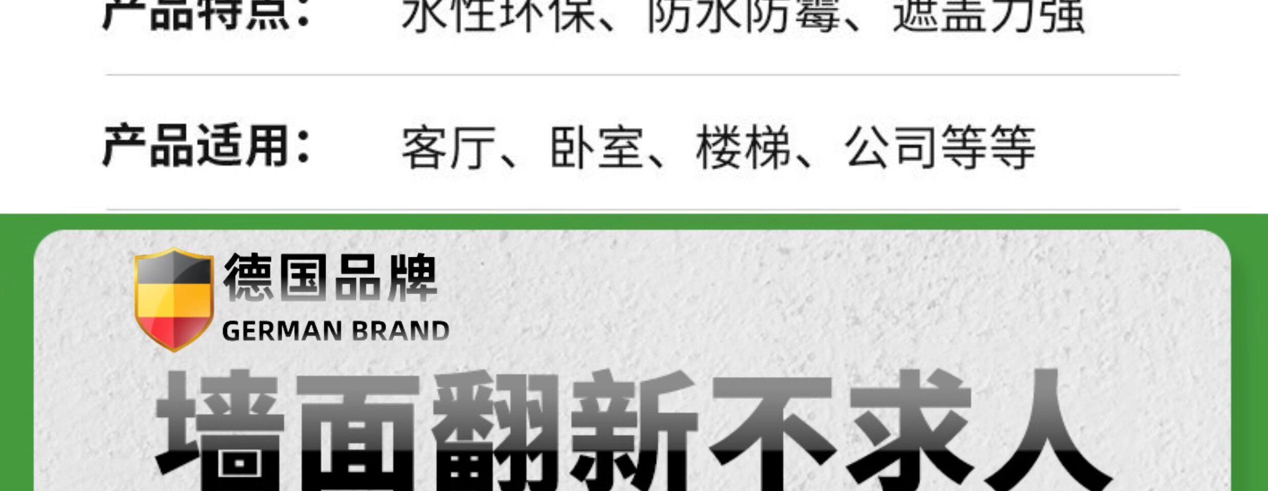 После распыления 【德国专研】墙面修补自喷漆防发霉涂鸦水白色乳胶家用室内一喷白 OTHER