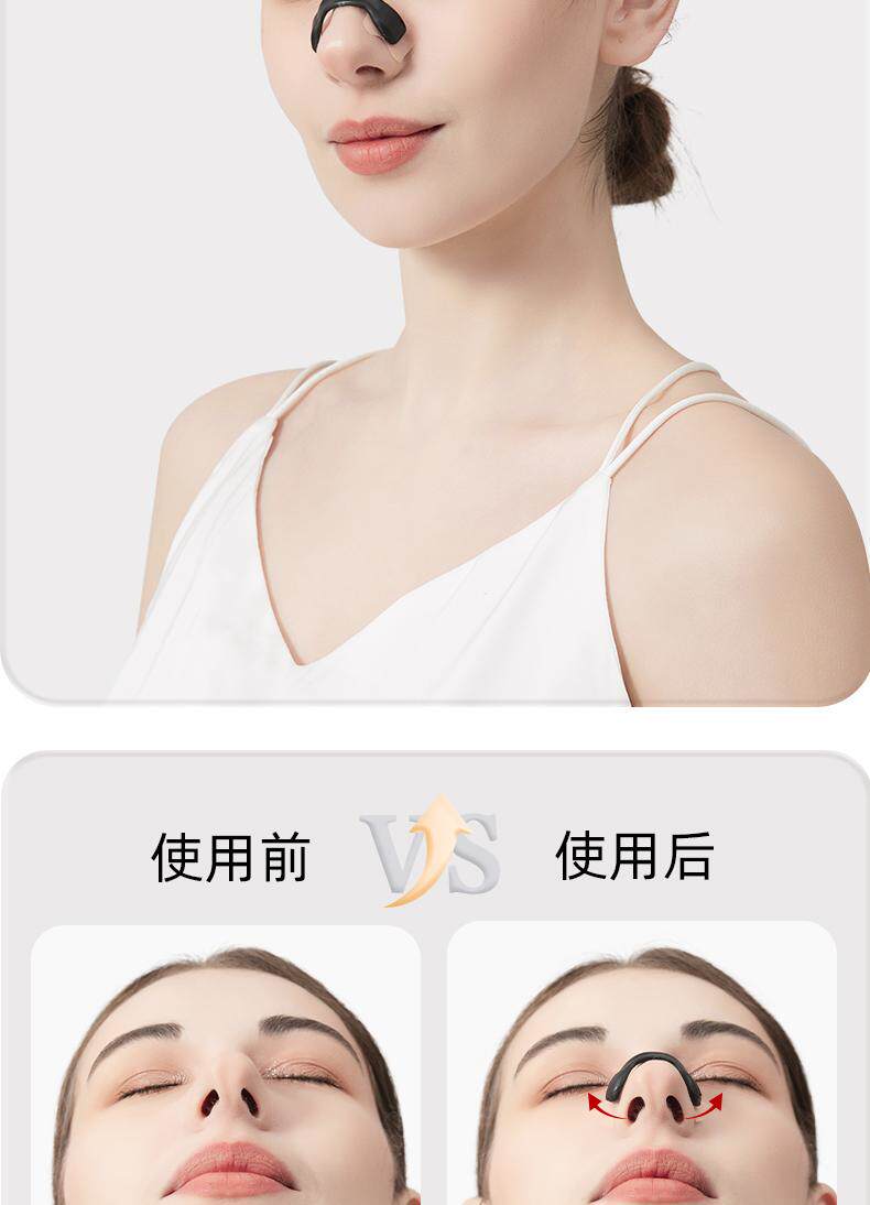 Анти-храп продукты 【下单立减30】外置磁吸鼻撑磁吸鼻带磁性扩张鼻孔睡眠运动打鼾1 No brand