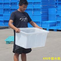 Thickened plastic water tank rectangular beef tendon box fish basin turtle breeding turnover box water storage tank large soaked tile sink