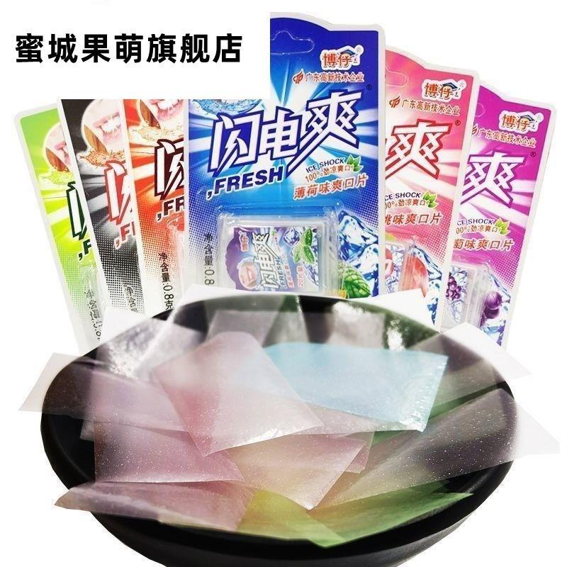 Lightning Cool Candy with Cola Flavor, Childhood Snack Candy, a Box of Various Flavors, Internet-Famous Refreshing Candy