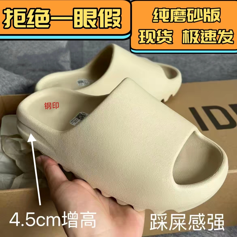 Coconut Slippers Yeezy Slippers Summer Hot-Selling Model with Embossed Thick Sole, Second-Generation Matte Version, Unisex