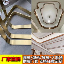 Stainless steel arc edge strips arc edge strips arched door cover closing strips ceiling decorative strips titanium