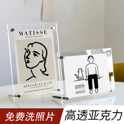 Double-Sided Transparent Acrylic Photo Frame Display Stand for 6X7 Inch Postcards, 8inch Photo A4 Desktop Ornament