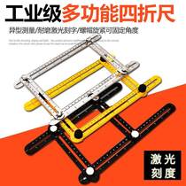 Aluminum alloy folding ruler four-fold ruler universal ruler multi-functional ceramic tile punching marker marking ruler four-corner universal ruler