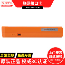 Gulf interface card GST-NNET-02H CRT communication card programming debugging card