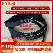 Westinghouse WXT-C97 Westinghouse 2 0 floor scrubber accessories small belt 3M-213 3M-222 floor brush gear transmission