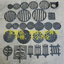 German imported cast iron high temperature resistant furnace plugs grates round grates bridges grates iron-inserted boilers grates