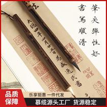 Nangong Wenfang Mu Qings small regular script writing brush with chicken and wolf hair for beginners to learn calligraphy and practice calligraphy and copy scriptures is the same as Yan Xiaoers.