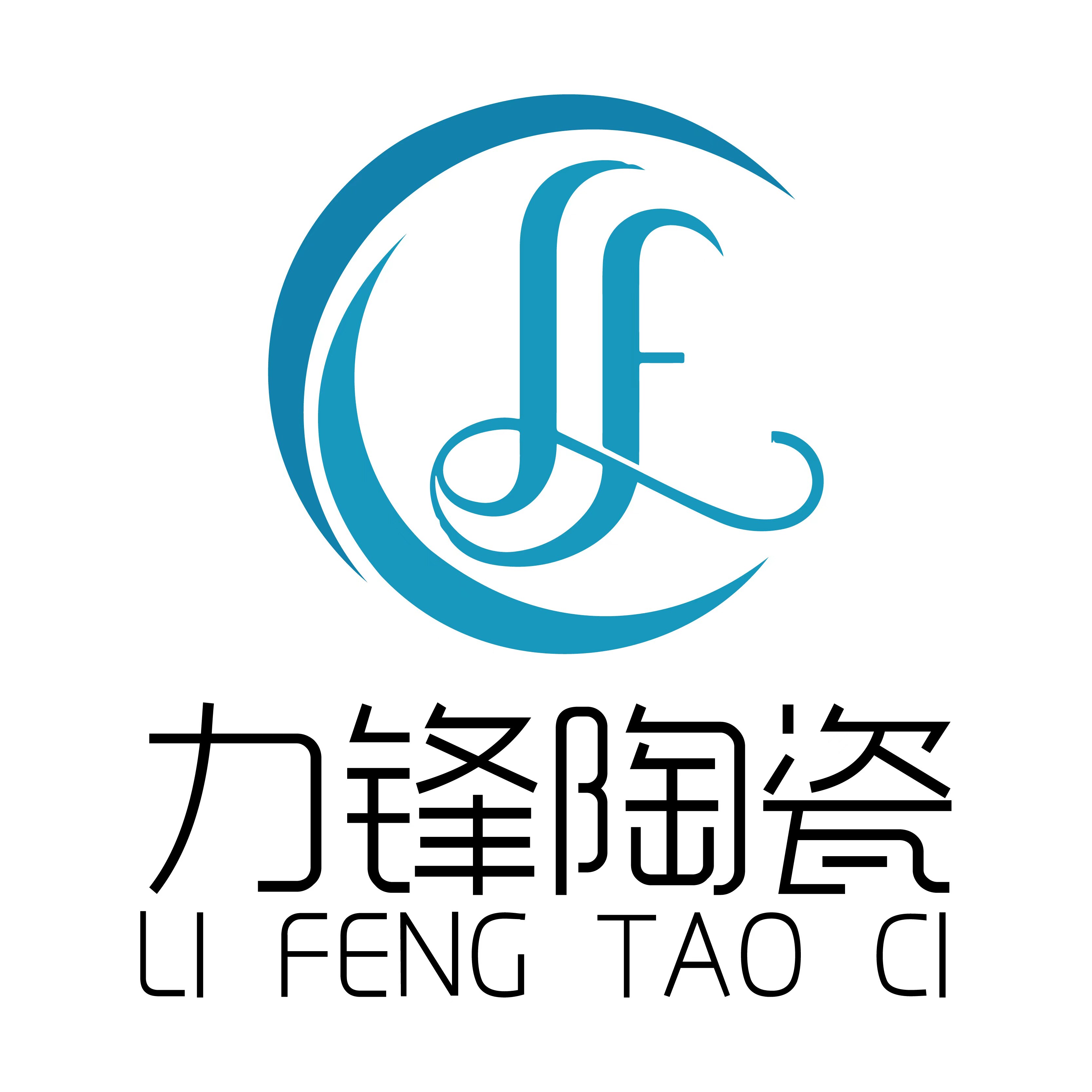 力锋陶瓷的LOGO