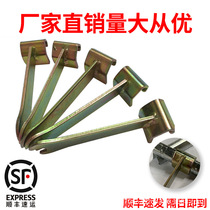 Ventilation duct installation tool connection flange wrench tool clamp strip air duct accessories wrench common board