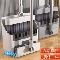 Durable broom and dustpan set for home sweeping non-stick hair ground-fitting soft bristle set good floor brush 3-in-1