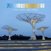 Large stainless steel tree shape gallery pavilion custom park square luminous abstract metal landscape petals