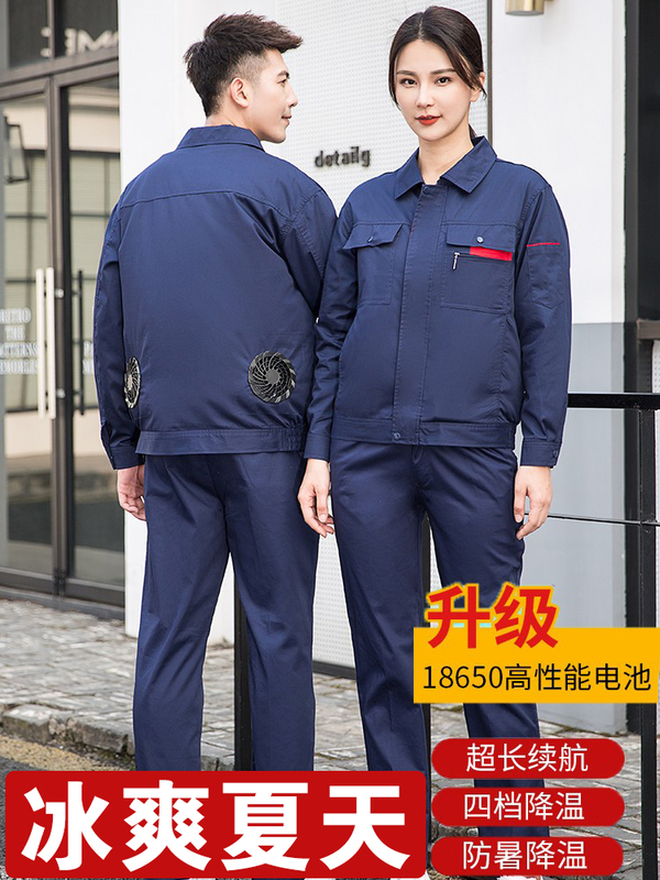 Fan Clothing Cooling Work Clothes Men's Suit Worker Construction Site Welder Labor Protection Air-Conditioned Work Clothes Summer Pure Cotton