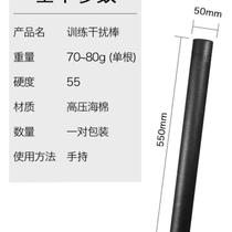 Basketball jamming stick shooting training sponge stick prosthetic hand layup against defensive dummy interference auxiliary equipment props