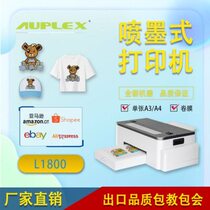 Direct selling L805 white ink heat transfer machine A4 DTF printer universal for all fabrics and leather white ink heat transfer film printing