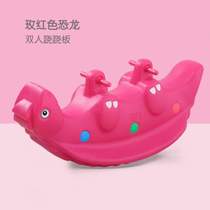 Seesaw household wooden horse toy baby plastic double outdoor kindergarten rocking horse indoor seesaw for children