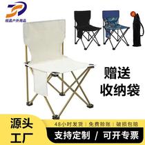Outdoor folding chair portable art sketching folding stool fishing leisure picnic camping beach chair with backrest