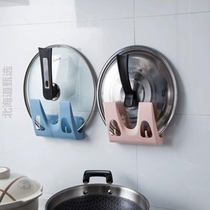 The punch - free pot - frame Holder rack Household kitchen hanging wall - style shelf multi - functional shelf
