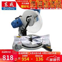 Bevel cutting machine saw aluminum machine rotary table aluminum alloy woodworking cutting machine JIX-FF03-255