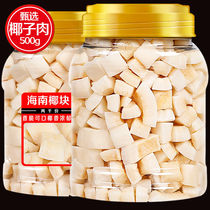 Roasted coconut chunks coconut crispy chunks Hainan style coconut meat coconut crispy chips thin crispy dried coconut nuts crispy casual New Year snacks