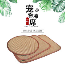 Dog mat mat summer pet ice mat summer mat sleeping mat floor mat kennel cat nest cat sleeping mat