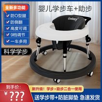 Goodbaby GODMY baby walker 2024 new anti-o-leg multi-functional anti-rollover childrens baby walking