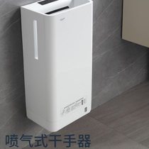 Fully automatic induction hand dryer bathroom hand dryer hand dryer hand dryer toilet commercial hand dryer