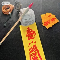 (Good things come hard good things will come and good luck will accompany you) 2024 Chinese Zodiac Blessings for Men and Women Blessing Bag Tips for Good Blessings