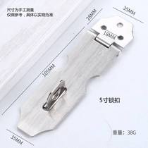 Required tte XUTE stainless steel catch old door nose wood door Ming fit bolt 90-degree right angle door bolt