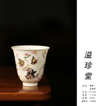 Spillway group butterfly 100 butterfly flower god smelling cup 95ml