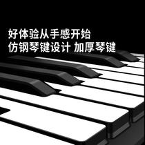 Soft hand-rolled piano 88-key professional soft keyboard thickened portable folding beginner multi-functional student electronic steel