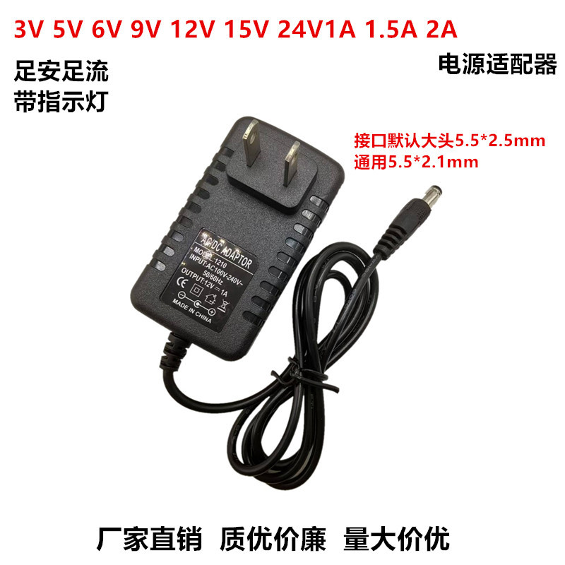 Free Shipping Power Adapter 3V2A 5V1A2A 6V2A 9V1A2A 12V1A 12V2A3A Output, Full Power